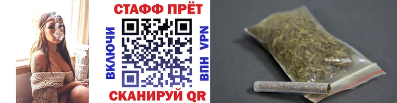 Где можно купить наркотики Оса Гашиш Канабис Альфа ПВП Меф мяу мяу