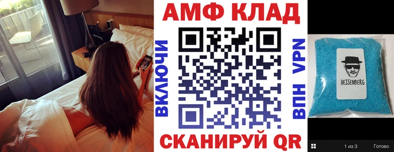 АМФ 97%  гидра ТОР  Оса  наркошоп 