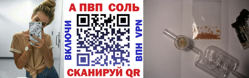 цена наркотик  Оса  Альфа ПВП крисы CK 