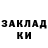 Марихуана AK-47 Slava Geroev!