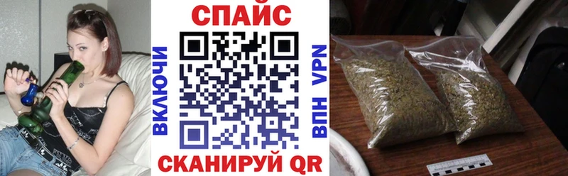 как найти закладки Оса БУТИРАТ оксибутират