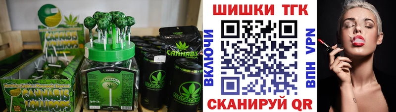 Еда ТГК конопля  гидра ССЫЛКА  Оса 