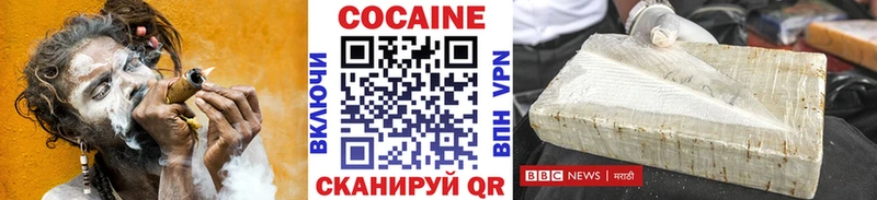 Cocaine Колумбийский Оса