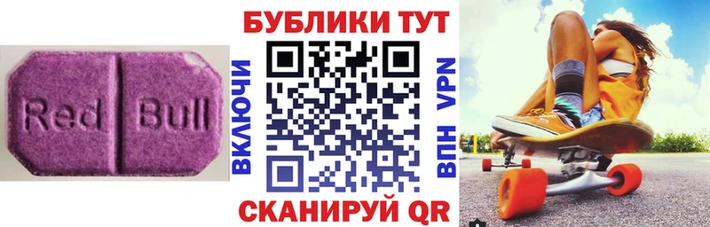 сколько стоит  Оса  KRAKEN   ЭКСТАЗИ mix 