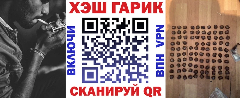 Гашиш Изолятор Оса