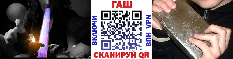 ГАШИШ hashish  blacksprut ONION  Оса  купить наркоту 