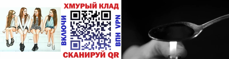 Героин Афган  Оса 