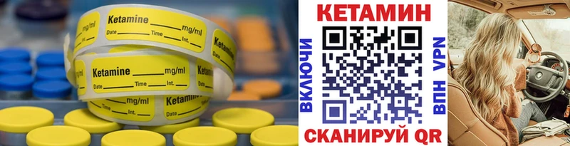 Кетамин ketamine даркнет сайт Оса