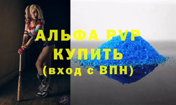 меф Армянск