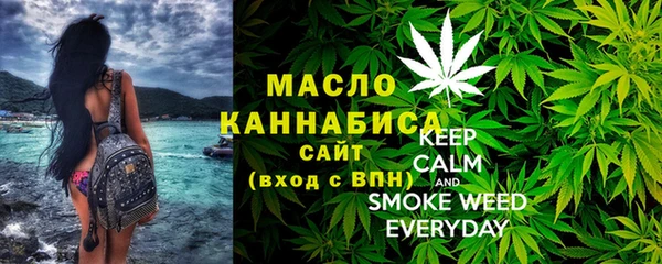 меф Армянск