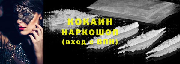 метамфетамин Арсеньев