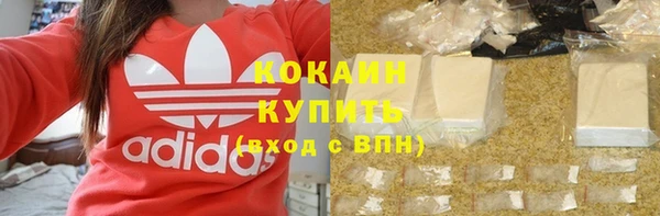 меф Армянск