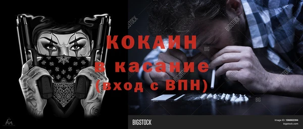 метамфетамин Арсеньев