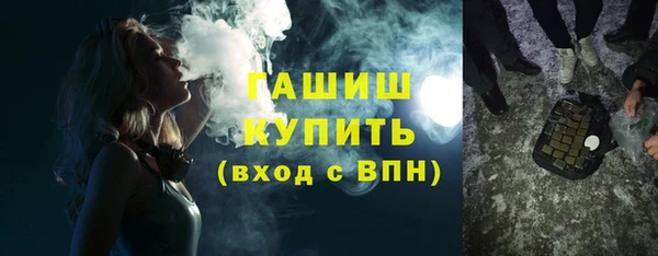 меф Армянск