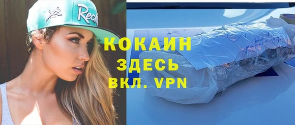 марки nbome Пестово