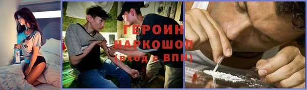 метамфетамин Арсеньев
