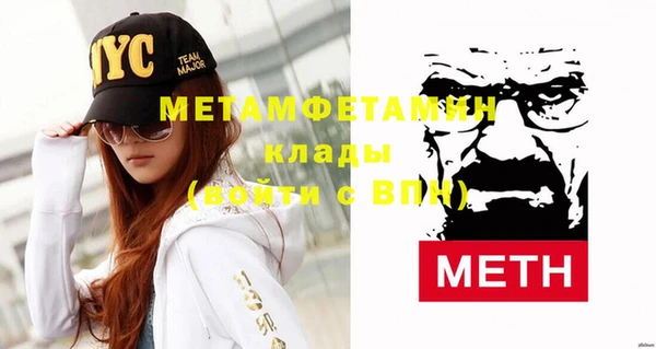 мяу мяу мука Аркадак