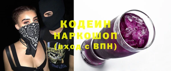 меф Армянск