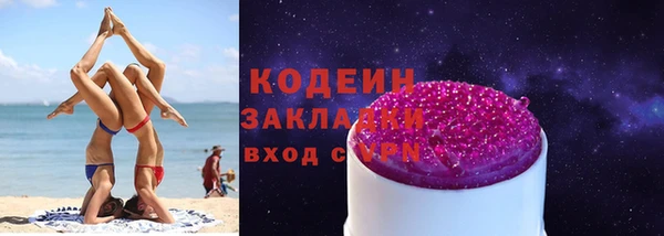 таблы Переславль-Залесский