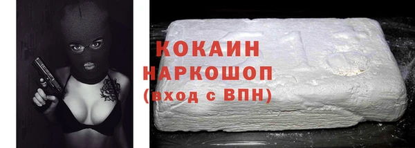 меф Армянск