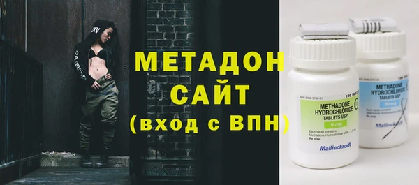 мяу мяу мука Аркадак