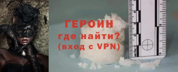 метамфетамин Арсеньев