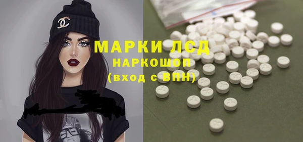 меф Армянск