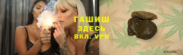 меф Армянск