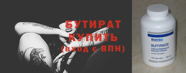 метамфетамин Арсеньев