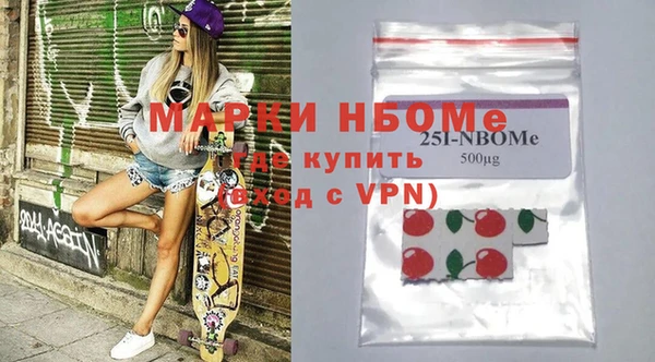 мяу мяу мука Аркадак