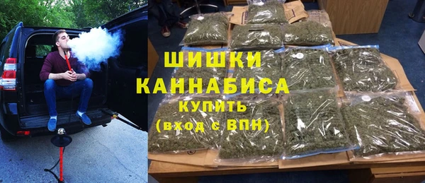 метамфетамин Арсеньев