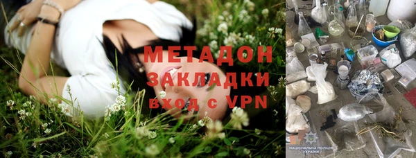 мяу мяу мука Аркадак