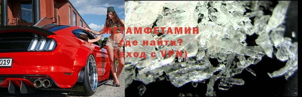меф Армянск