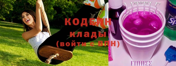 мяу мяу мука Аркадак