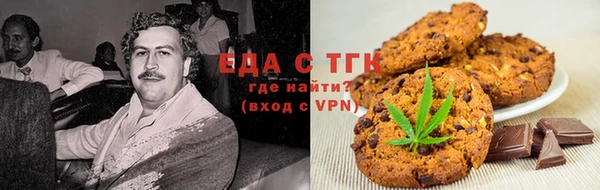 метамфетамин Арсеньев