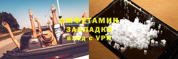 метамфетамин Арсеньев