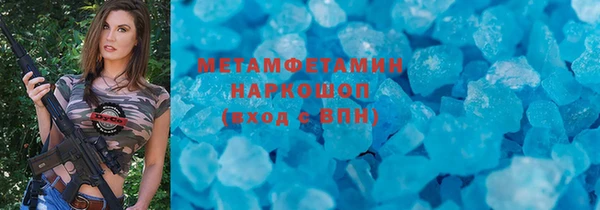 мяу мяу мука Аркадак