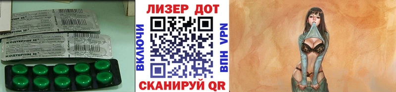 LSD-25 экстази кислота  цена   mega ТОР  Оса 