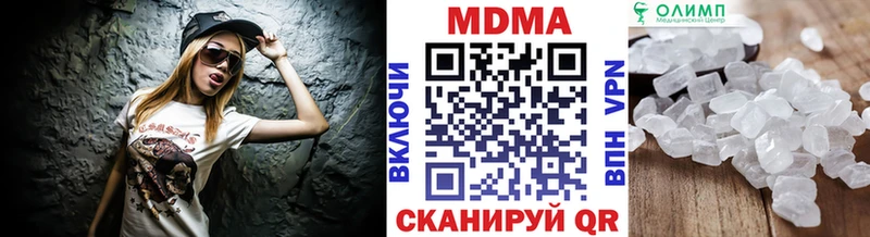 мориарти телеграм  Оса  MDMA Molly 