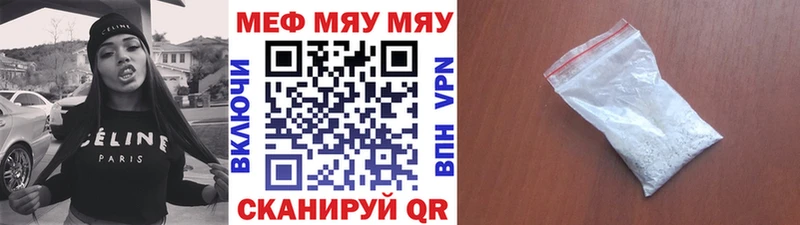 где купить наркотик  Оса  МЕФ 4 MMC 