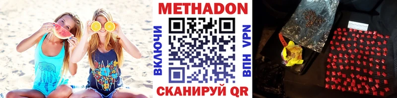 где продают   Оса  Метадон белоснежный 