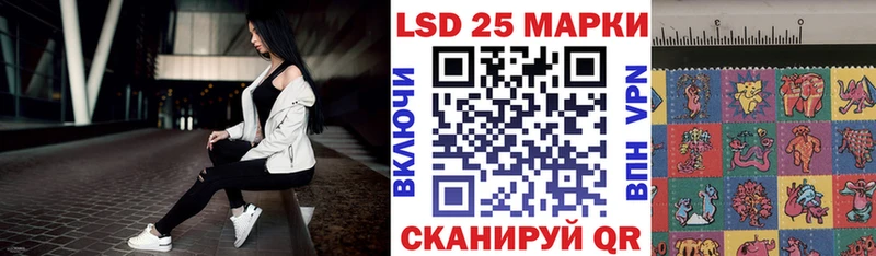 Марки N-bome 1,8мг  купить  цена  Оса 