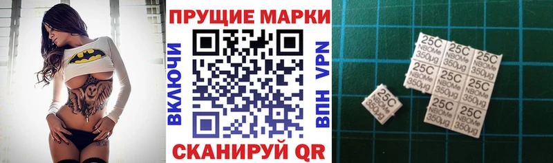 Марки 25I-NBOMe 1,5мг Оса